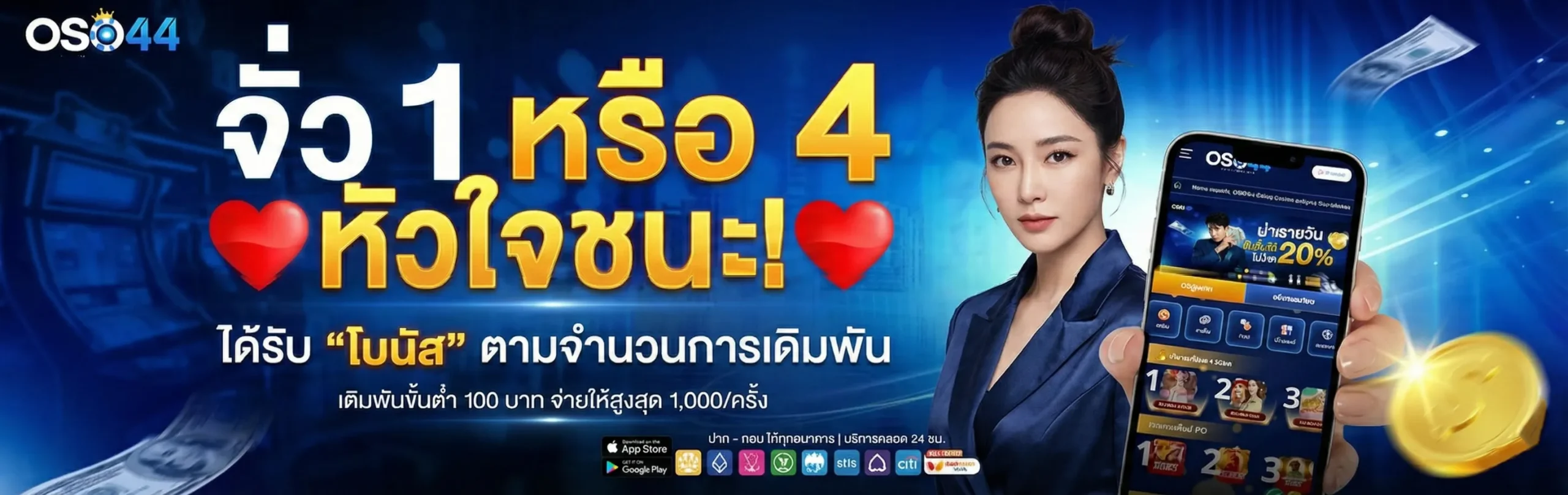 ซื้อ หวย ออนไลน์ เว็บ ไหน ดี pantip
